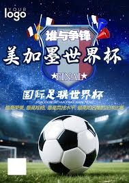 2026世界杯临近创源股份成为投资新宠